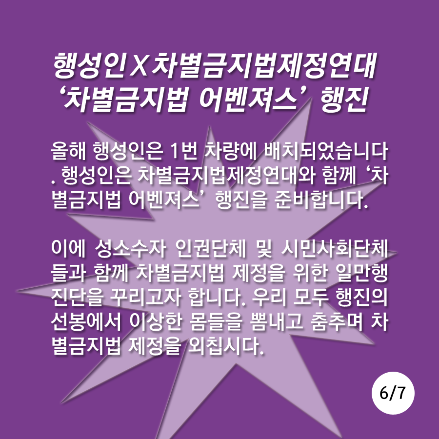 서울퀴퍼카드뉴스7 복사.png