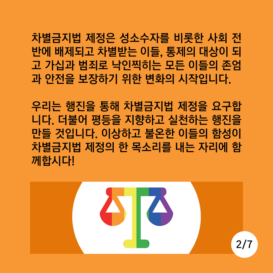 서울퀴퍼카드뉴스3.png