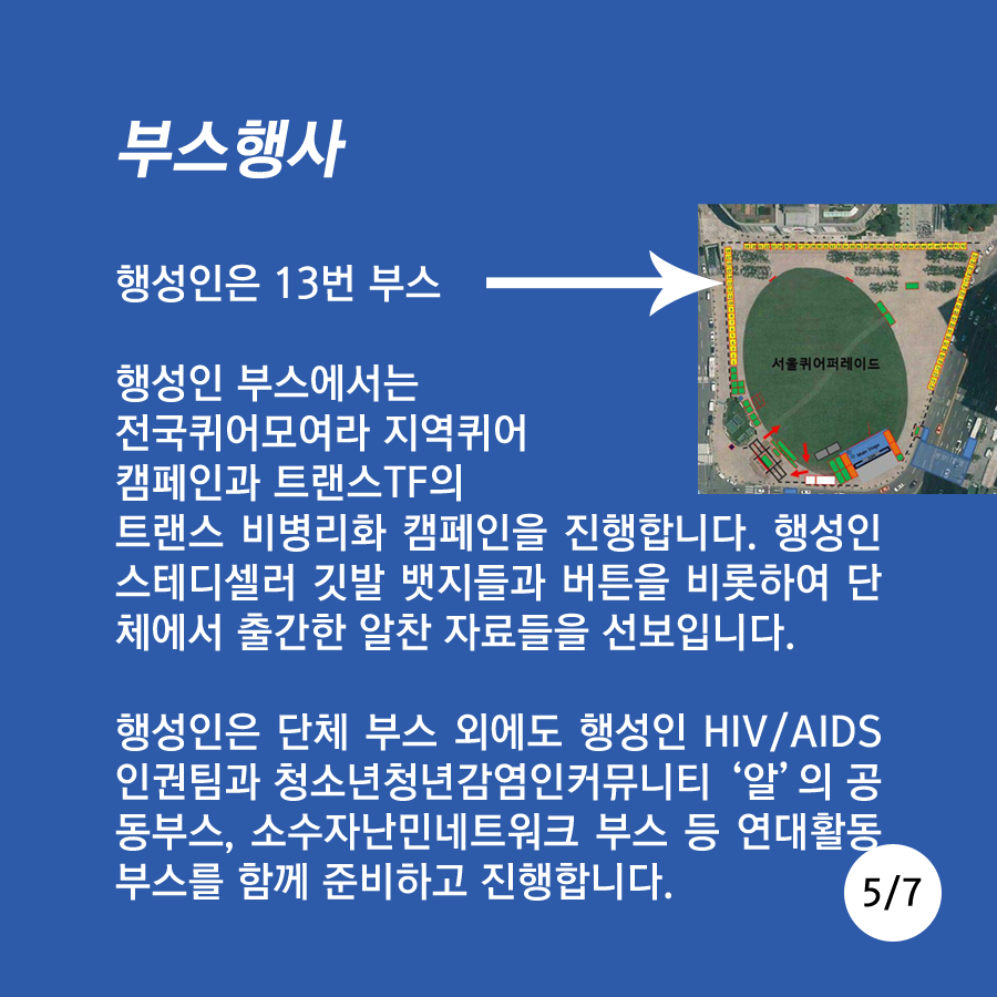 서울퀴퍼카드뉴스6.png