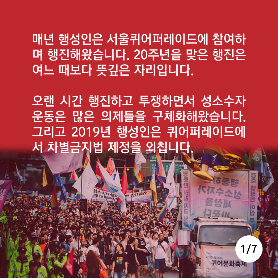 서울퀴퍼카드뉴스2.png